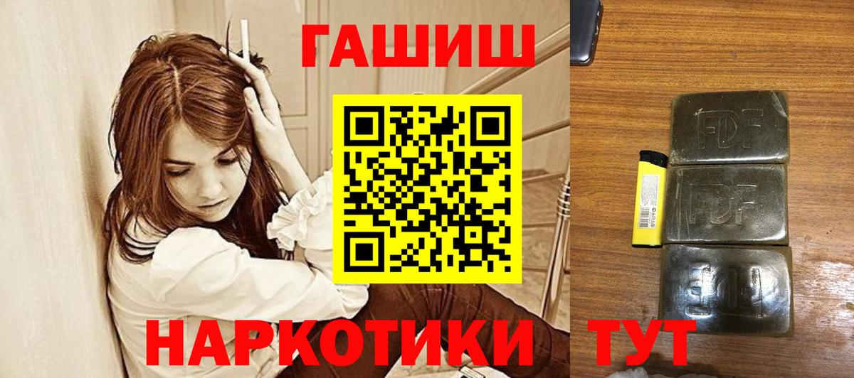 Гашиш Ice-O-Lator Бирск