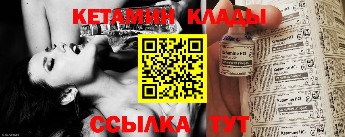 Гашиш  Бирск  Мефедрон кристаллы  Вход с VPN  КОКАИН  A PVP СК  