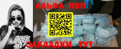 дистиллят марихуана Ипатово
