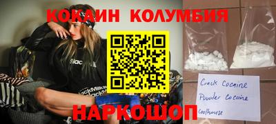 дистиллят марихуана Ипатово