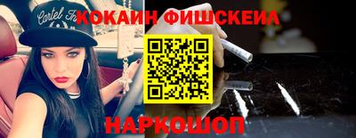 мяу мяу кристалл Изобильный
