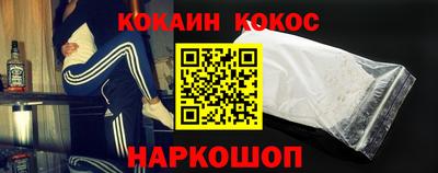 мяу мяу кристалл Изобильный