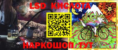 мяу мяу кристалл Изобильный