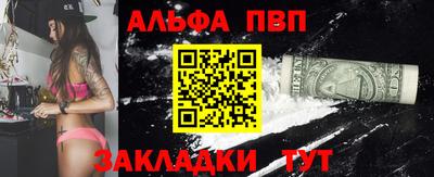 дистиллят марихуана Ипатово