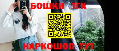 дистиллят марихуана Ипатово