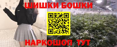 дистиллят марихуана Ипатово