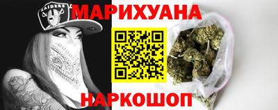 дистиллят марихуана Ипатово