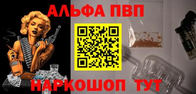 мяу мяу кристалл Изобильный