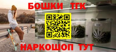 дистиллят марихуана Ипатово