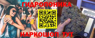 мяу мяу кристалл Изобильный