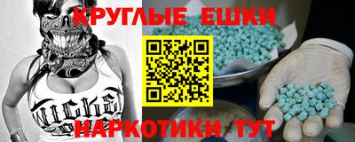 дистиллят марихуана Ипатово