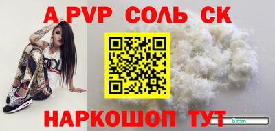 альфа пвп VHQ Ирбит
