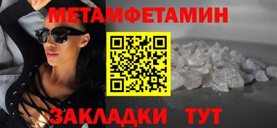 альфа пвп VHQ Ирбит