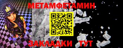 альфа пвп VHQ Ирбит