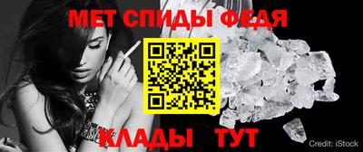 мяу мяу кристалл Изобильный