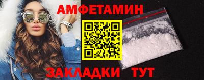 мяу мяу кристалл Изобильный