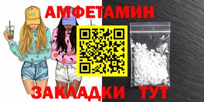 мяу мяу кристалл Изобильный