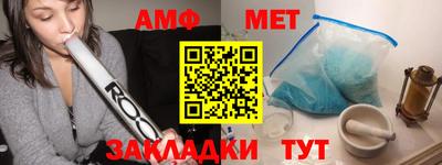 альфа пвп VHQ Ирбит