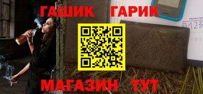 дистиллят марихуана Ипатово
