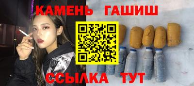 дистиллят марихуана Ипатово