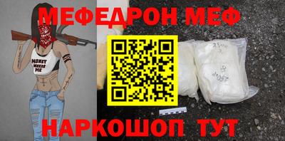 дистиллят марихуана Ипатово