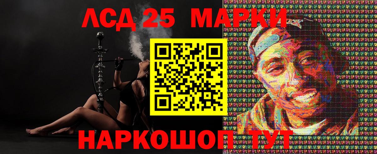 Марки N-bome 1,8мг  Вход с VPN  Бирск 
