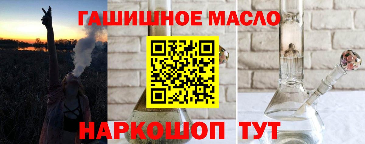 МЕТАМФЕТАМИН Бирск