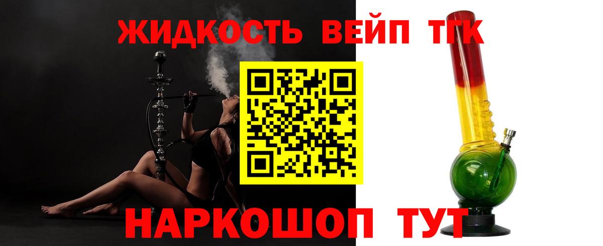 Дистиллят ТГК концентрат  где продают наркотики  Бирск  Вход с VPN 