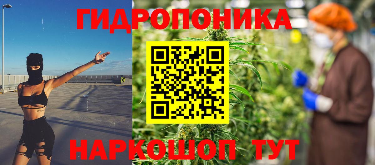 Марихуана индика Бирск