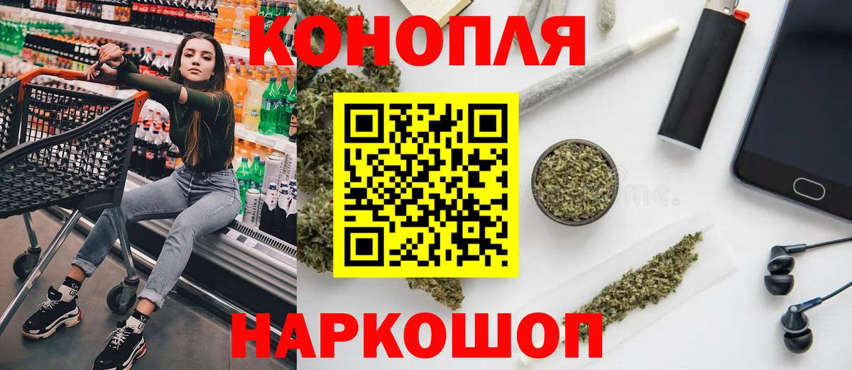 Бирск  Конопля план  Бошки марихуана конопля  Вход с VPN 
